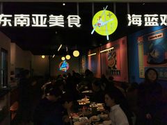 大堂-Asianplus海蓝鸡饭