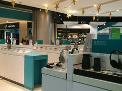 -sundanpulse顺电·脉(海岸城购物中心店)