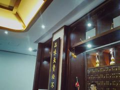 大堂-大通中医馆
