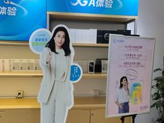 -中国移动(望京营业厅)