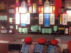 -孔乙己酒家(虹桥路店)