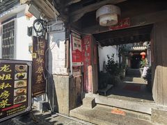 -龙姐私房菜(和顺古镇店)