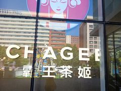 -北京华联购物中心(天通苑店)