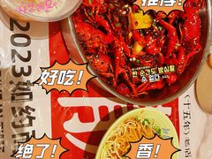 -靓靓蒸虾·头牌蒸虾(雪松路总店)