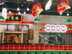 -西关味(大卫城店)