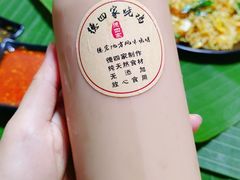 -德四家·云南傣味烧烤品牌(和谐店)