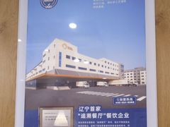 -满宝馄饨(东北玩具城店)