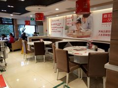 -嘉和一品粥(政府街店)
