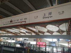 -北京长安天街