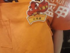 -红盔甲·小龙虾(人民广场店)
