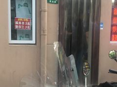 -玉华饮食店(茅台路店)