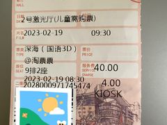 -曹杨影城(曹杨店)