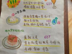 -柴の食堂·日式家庭料理·熊之肆(大学路店)