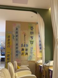 -丝域养发馆