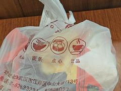 -五芳斋(中山大道总店)