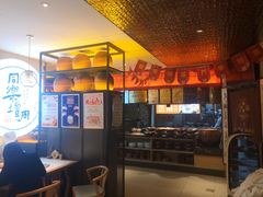 -同乐馆(阳光店)