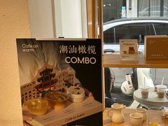 -Cafe on warm(丹霞店)
