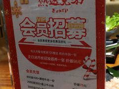 大堂-热血兄弟·炭火烤肉(融侨中心店)