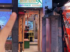 -桃马桃·韩式烤肉·烤猪皮专门店