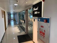 -Trend1881视光·蔡司视觉(领展广场店)