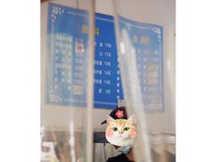 菜单-小狗面馆(复兴店)