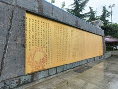 -法门文化景区