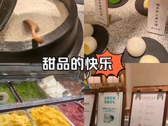 -米糯糯·MINONO·大福冰淇淋(青岛万象城店)