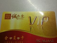 -诚如金·南宁本地菜(信息港店)