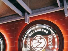 -芝小官牛肉火锅烤肉自助(淮安清江浦区新亚店)