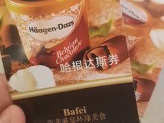 -芭菲盛宴·环球美食(袁家岗店)