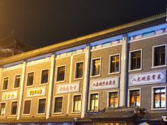 -南市食品街