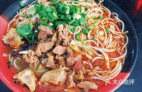 Braised Lamb with Flavor