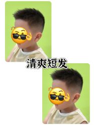 -Oh my head 发小儿童理发(探十里店)
