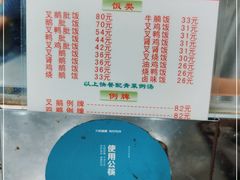 -华香鹅快餐店