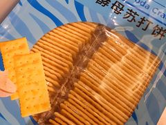 -麦德龙(湖里店)