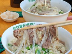 -老刘家永盛斋·传统泡馍(东关南街店)