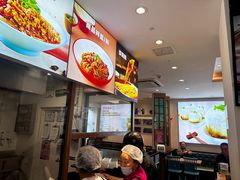 -小杨生煎(香港名都店)