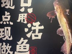 -云海肴云南菜·蒸汽石锅鱼(北京良乡华冠店)