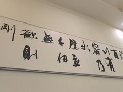 -龙大哥辣子鸡新概念餐厅(美的林城店)