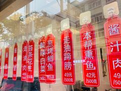 -沧浪亭(临汾路店)