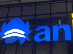 -Animate(秋叶原本馆)