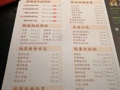 菜单-蛙三泡椒牛蛙(万象城店)