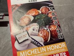 -啫神·广州地标美食(北京路店)