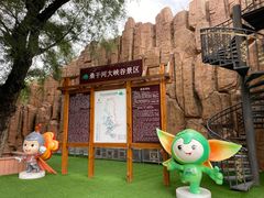 -桑干河大峡谷旅游区