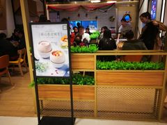 -满记甜品(苏州中心店)