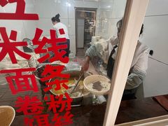 -文山荷鲜居(翠湖店)