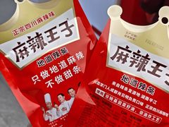 -观音桥步行街