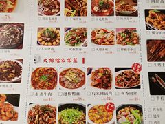 -庆合府重庆大排档(紫都城店)