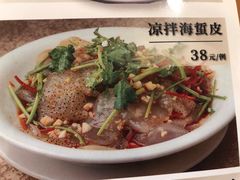 涼拌海蜇皮-婆婆家·湛江特色美食(福田振华路店)
