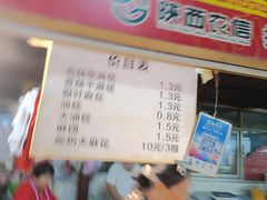 -新区益元综合市场